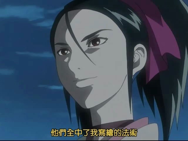 兽兵卫忍风帖-龙宝玉篇12