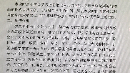 基于信息技术的学情分析哔哩哔哩bilibili