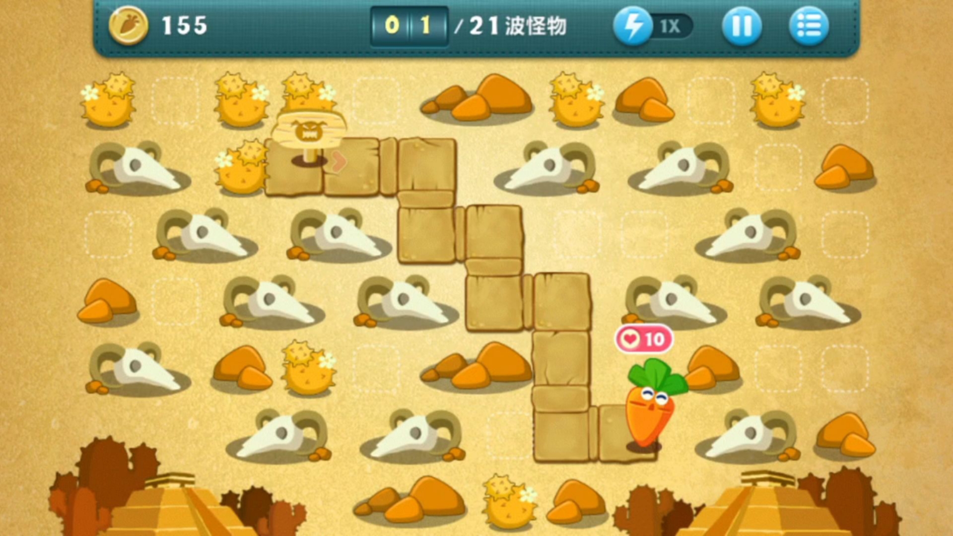 保卫萝卜挑战攻略17，保卫萝卜挑战第17关攻略视频