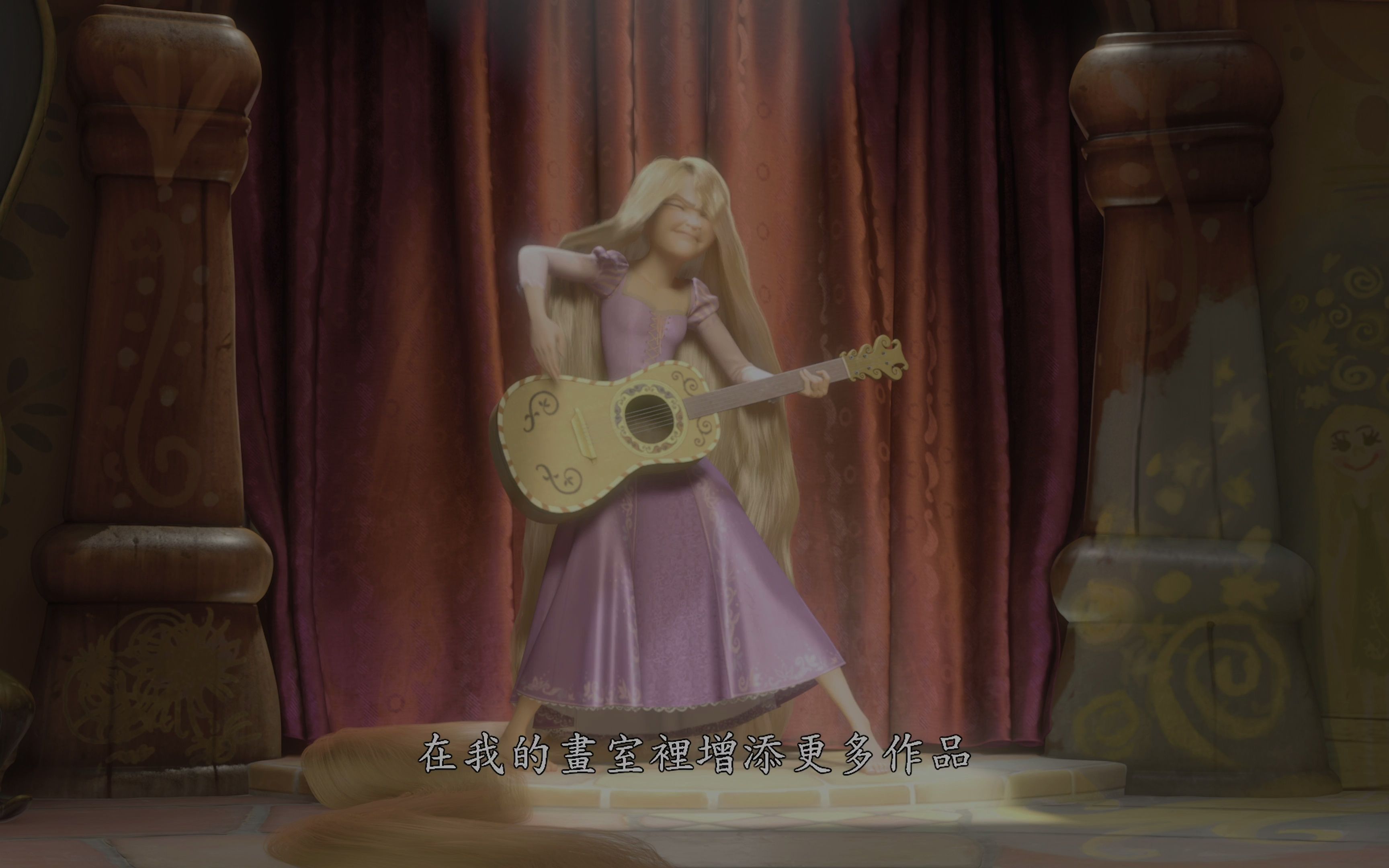 魔发奇缘在线观看 B站