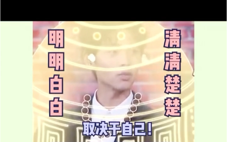 男德学院最优秀的毕业生:魏晨