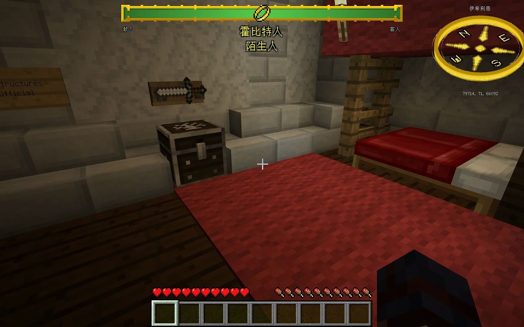 第一次做视频我的世界魔戒mod