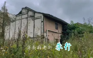 Download Video: 一条百年老街消逝在无情的岁月里，只留下一段记忆。