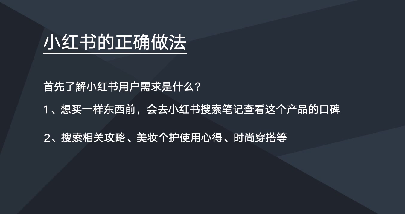 玩赚内容电商平台小红书运营视频教程哔哩哔哩bilibili