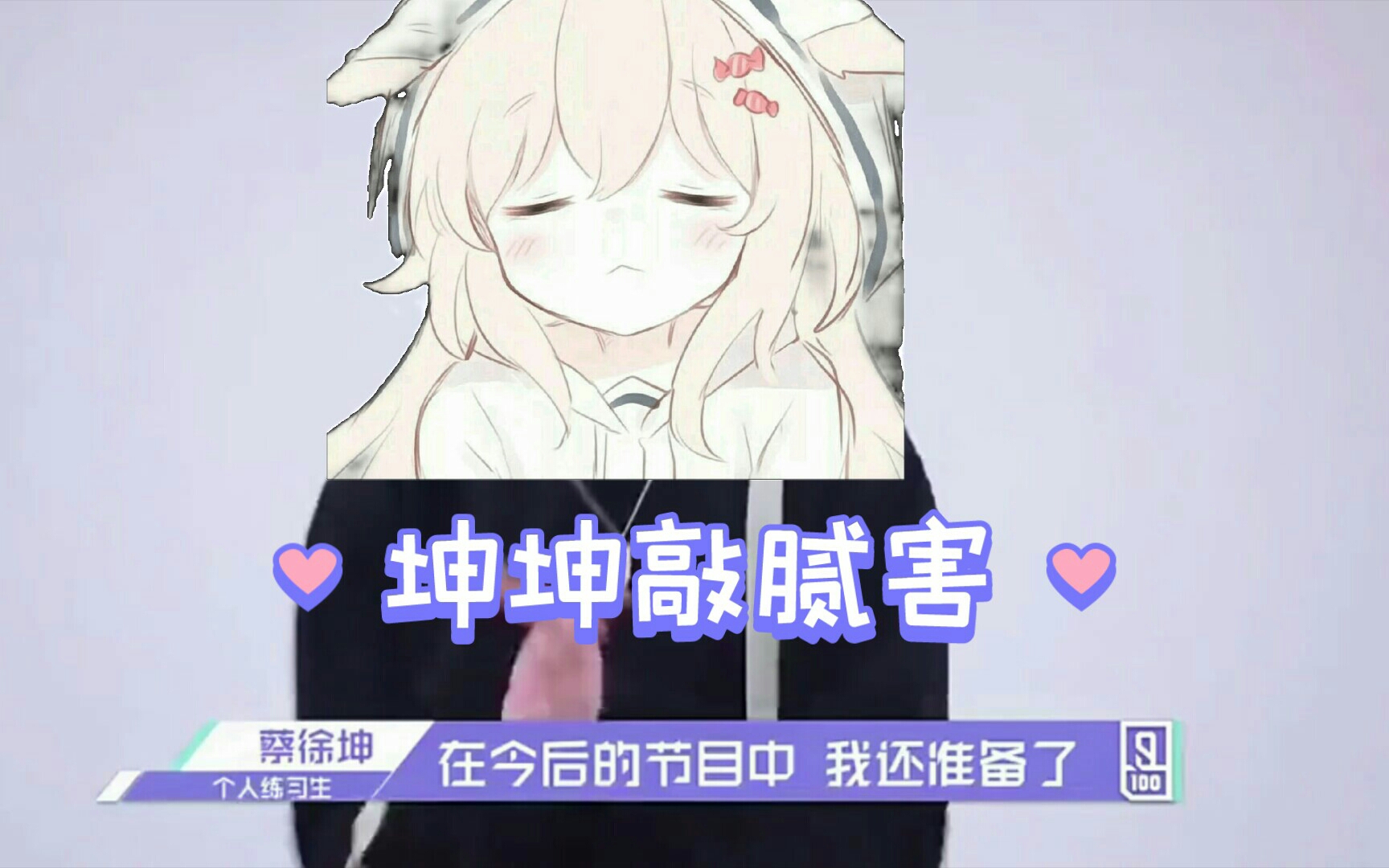 终于知道𐟐”你太美是什么梗了!哔哩哔哩bilibili