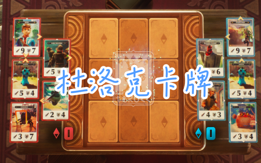 [图]【Arcade｜海之号角2】海之号角2 v3.0版本重大更新！杜洛克卡牌&宝藏雷达