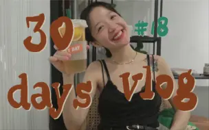 Download Video: vlog30天挑战#18 | 陶瓷古灶很热的秋游