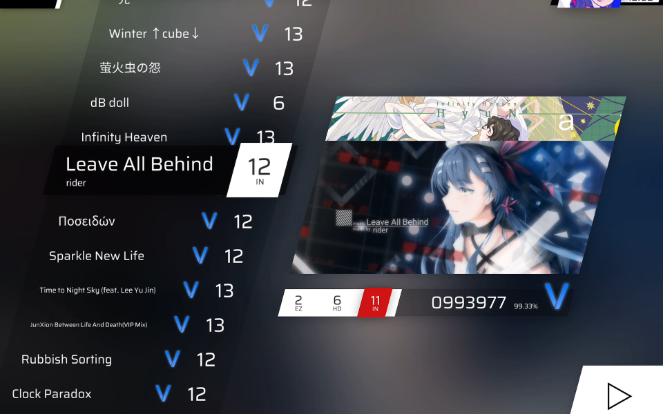 【phigros】随机打歌2