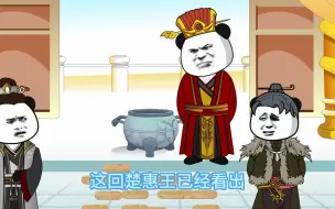 Video herunterladen: 愿梦九天第二部｜第七十七集 墨子帮宋国，为何宋国不让进城避雨