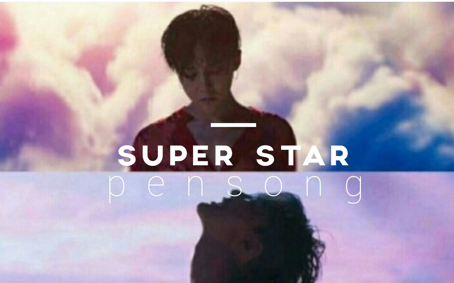 [图]【权志龙】【SUPER STAR】【penbeat】I need somebody