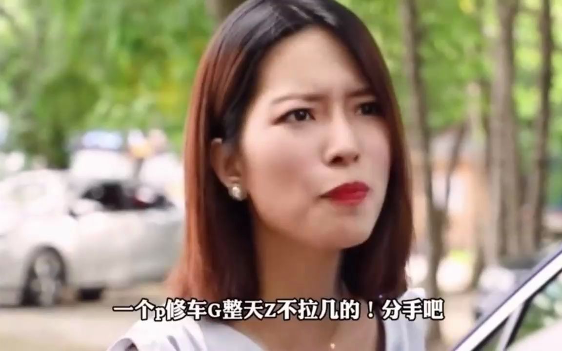 [图]姑娘拿婚姻当生意谈，男子的做法真是大快人心，盘点拜金女孩