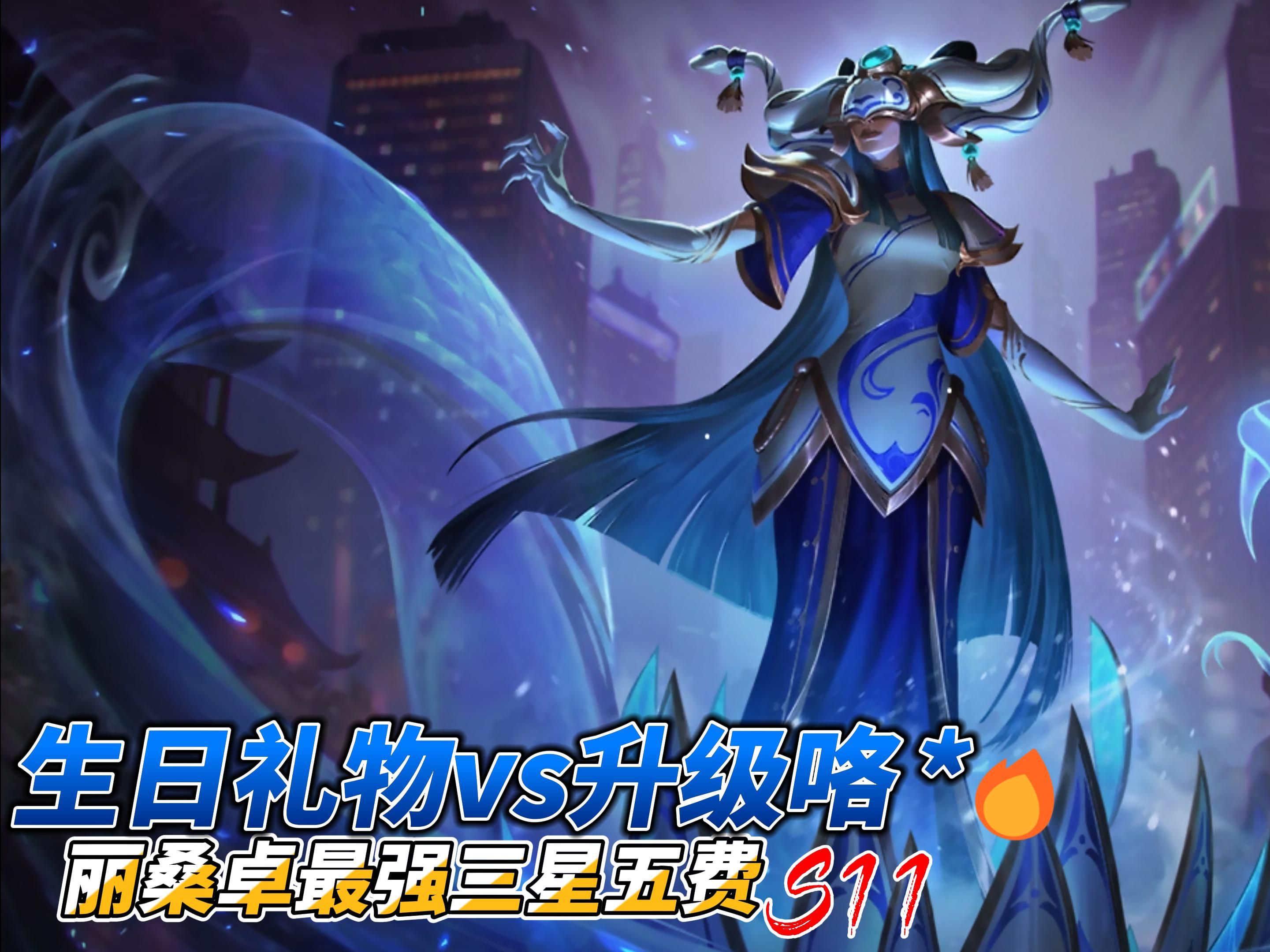 生日礼物强势升级拉十,化身硬d安人追出三星五费【丽桑卓】