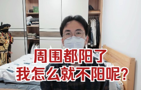 [图]难道我就是天选打工人？？？