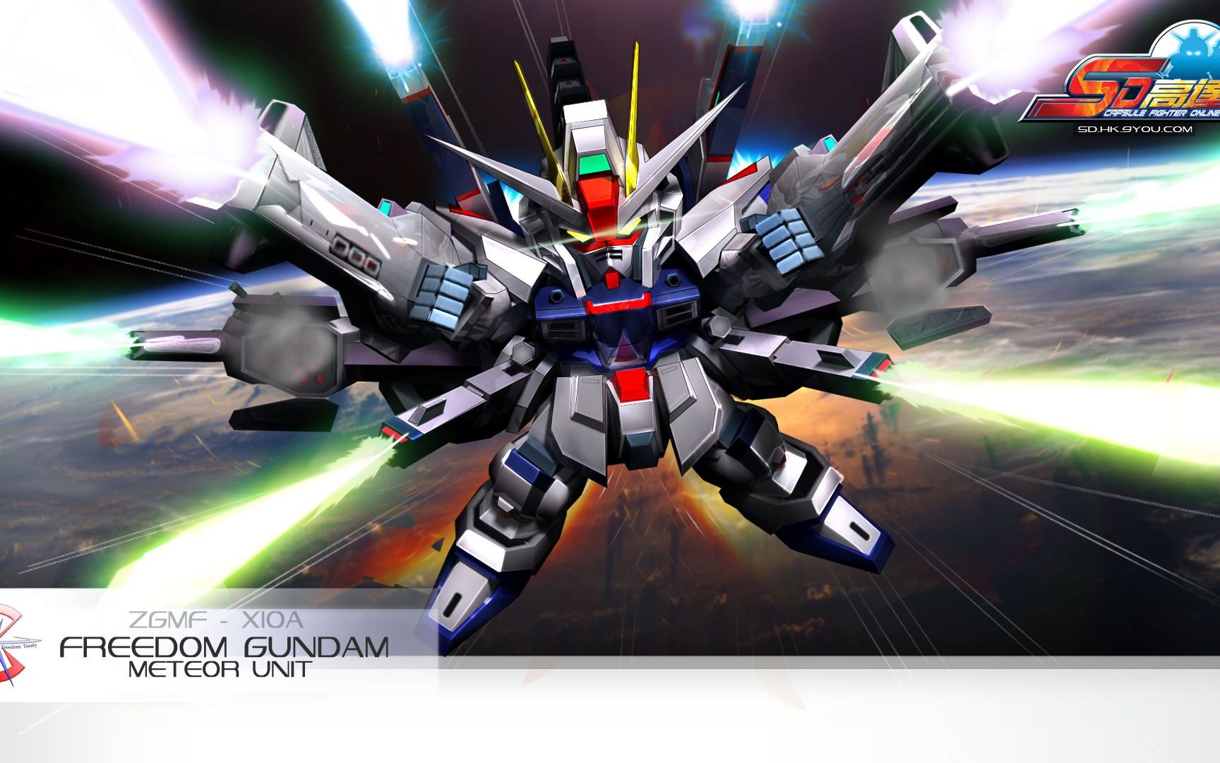 sd敢达强袭自由流星装备作战视频