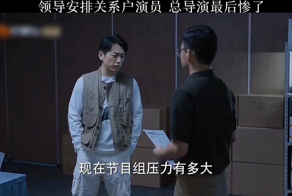 学舞蹈的人盲目转行演员,结局惨了 #女士的品格 #哔哩哔哩bilibili