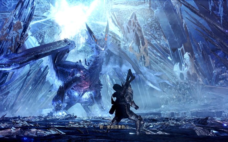 【mhw】冥灯龙 本体撒花?