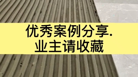 连纹中板瓷砖竖贴,墙地通缝,更简洁,更大气.(素材来自湖北熊工)#装修 #瓷砖铺贴哔哩哔哩bilibili