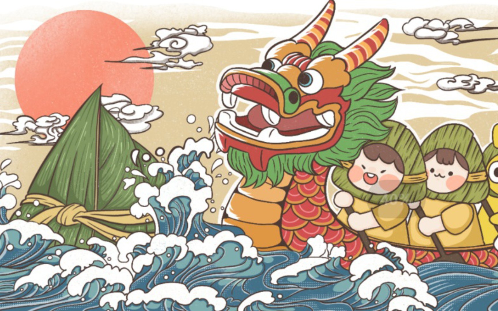 端午节赛龙舟