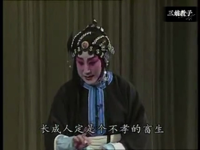 4老马派和小马派同台呈献京剧《三娘教子》李慧芳 安云武 穆雨哔哩哔哩bilibili