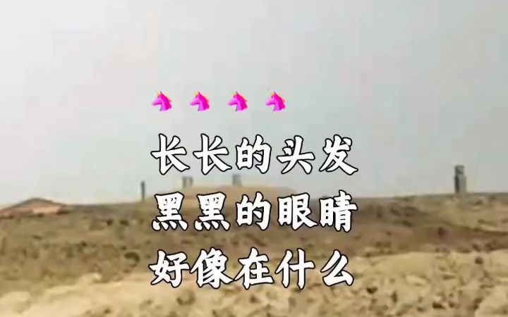 [图]【日推歌单】姑娘我爱你 音乐分享