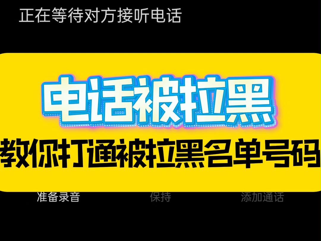 电话机不亮电话能打通(电话机不亮电话能打通吗)