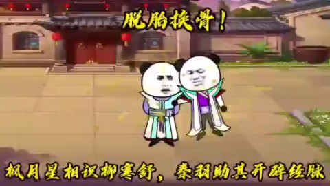 《星辰变》让你看到爽!真的太上头了!哔哩哔哩bilibili