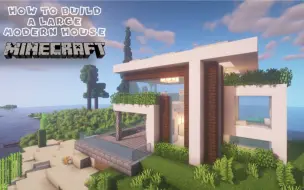 Скачать видео: 【CODI Minecraft Architecture Tutorial 】现代住宅（授权转载）