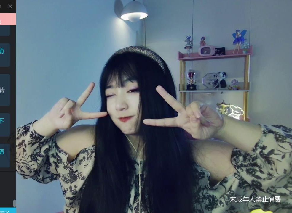 【徐晨辰】徐晨辰沐九 20240513 直播弹幕版