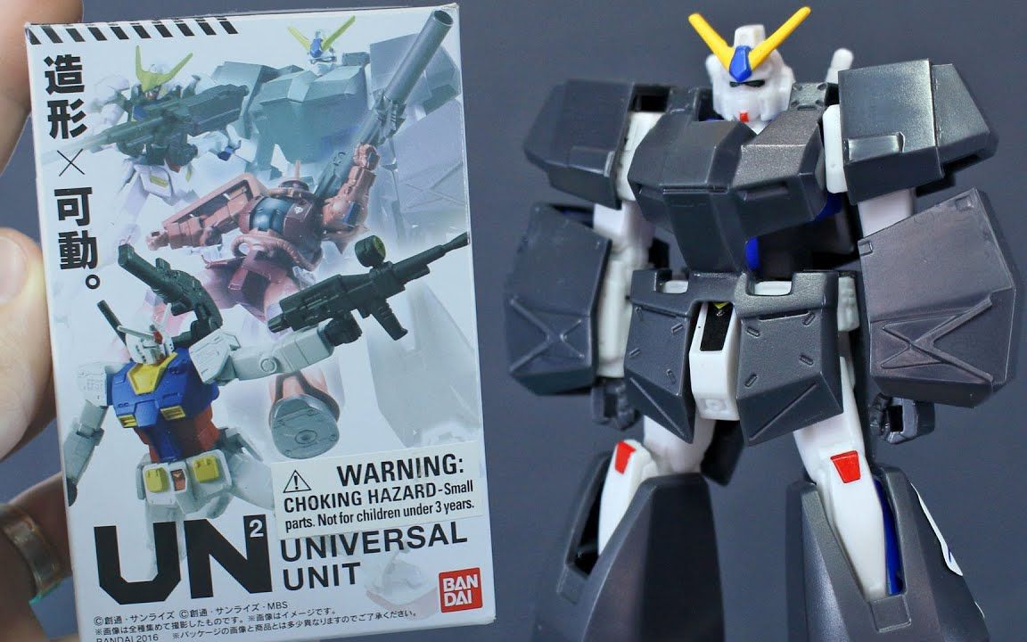 zaku universal unit nt-1阿历克斯高达 [乔巴姆装甲] 评测_哔哩哔哩