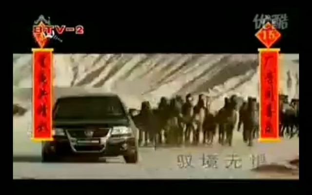 2006年上海大众帕萨特领驭(3U前期型)电视广告哔哩哔哩bilibili