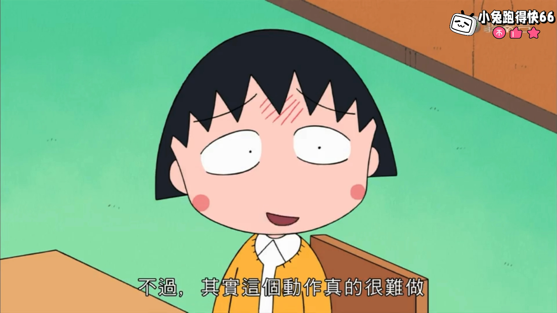 ·樱桃小丸子 小丸子与魔法之门（700A） 粤语字幕