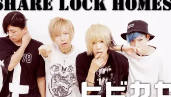 Shirahan Summer Rain Slh 哔哩哔哩 つロ干杯 Bilibili