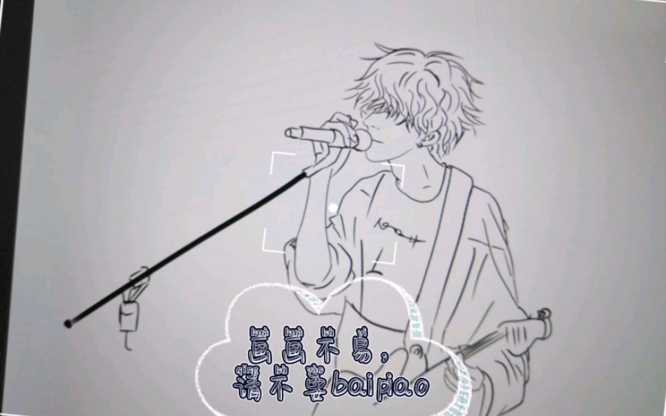 八爷!手绘!_哔哩哔哩_bilibili