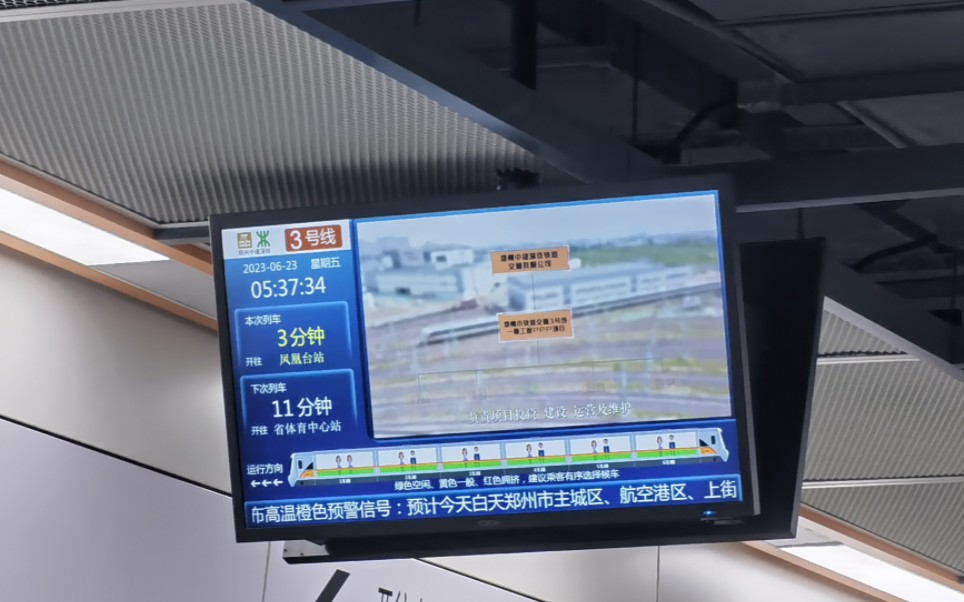 [郑州地铁]"橙跑计划"下3号线的独苗交路 郑州地铁3号线终到海滩寺