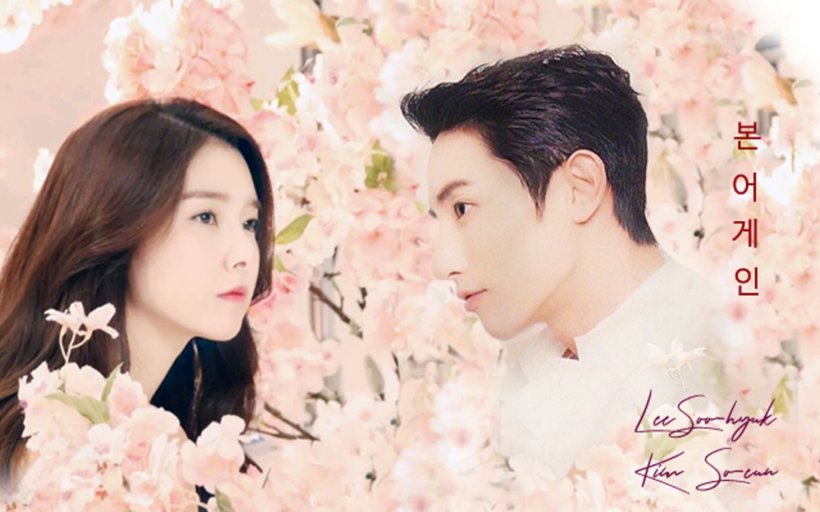 鬼玲夫妇李洙赫x金素恩重生剧情向第四集我好像在哪见过你