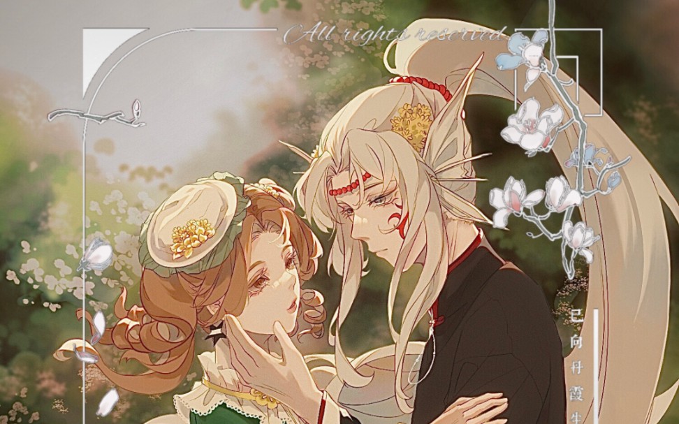 三十秒画一张梦女稿