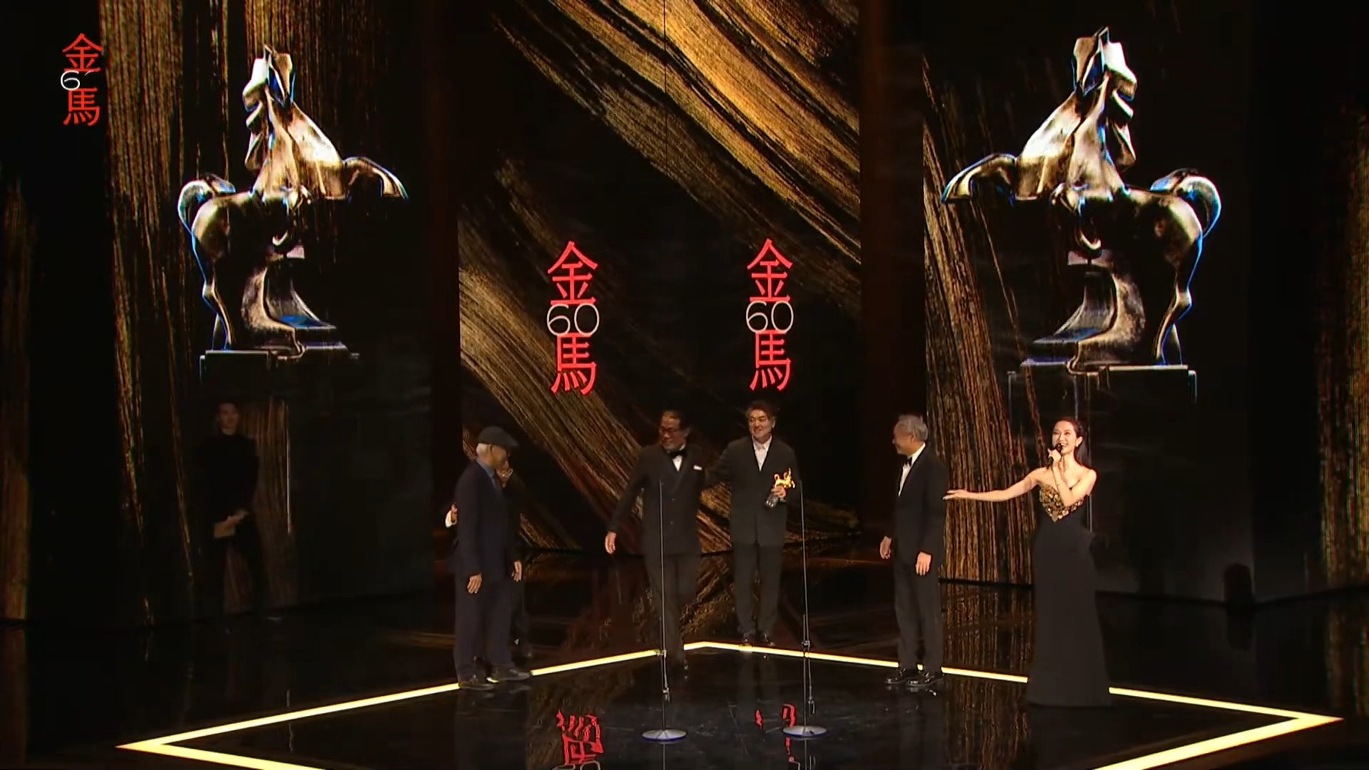 p17-2第60届金马奖颁奖典礼 the 60th golden horse awards ceremony