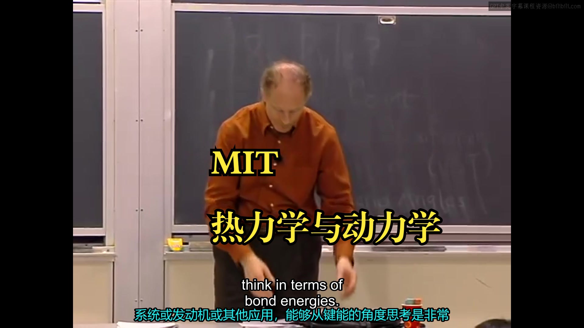 MIT《热力学与动力学|MIT 5.60 Thermodynamics & Kinetics, Spring 2008》豆包翻译哔哩哔哩bilibili