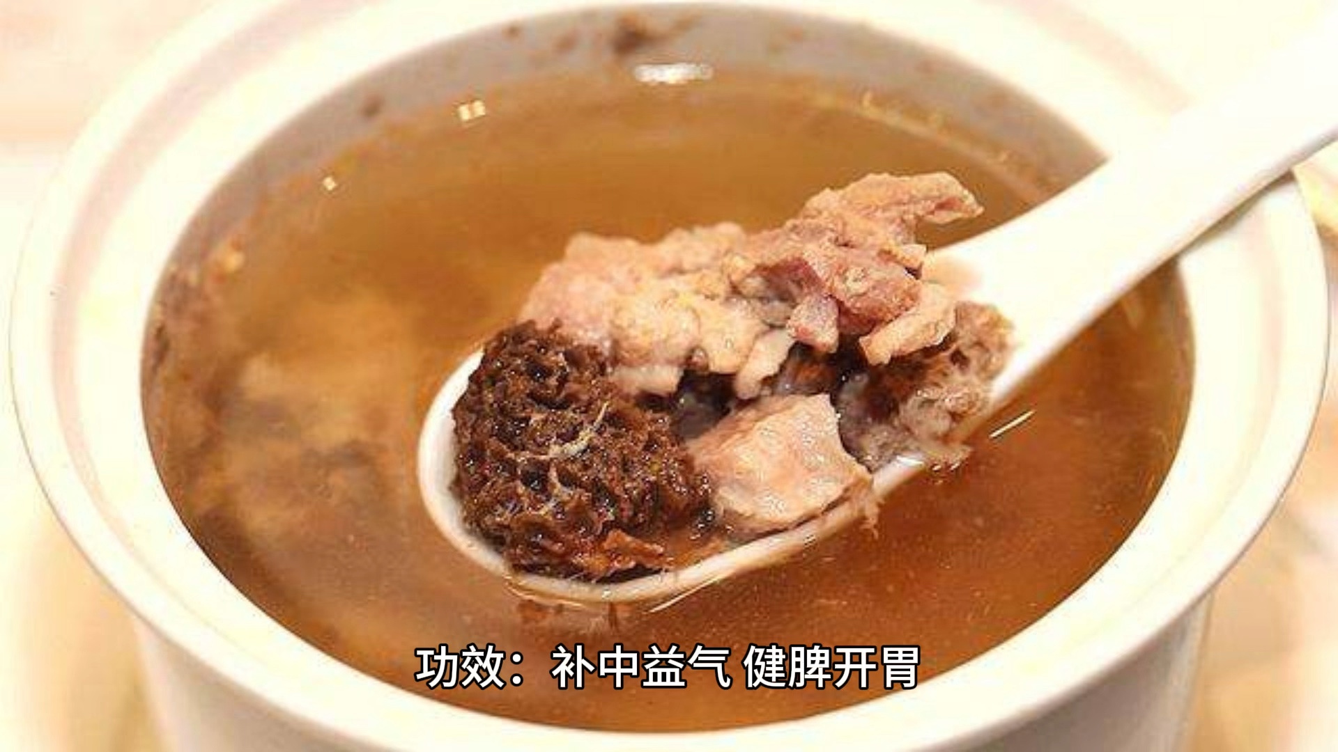 冬季养生食谱哔哩哔哩bilibili