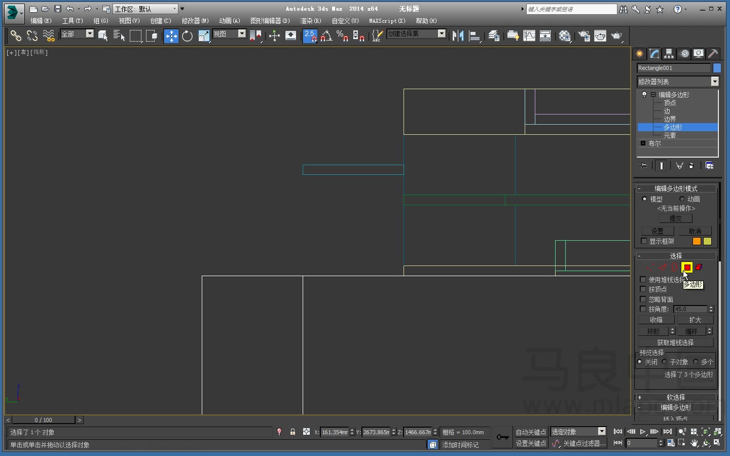 3dsmax2014基础建模图文教程哔哩哔哩bilibili