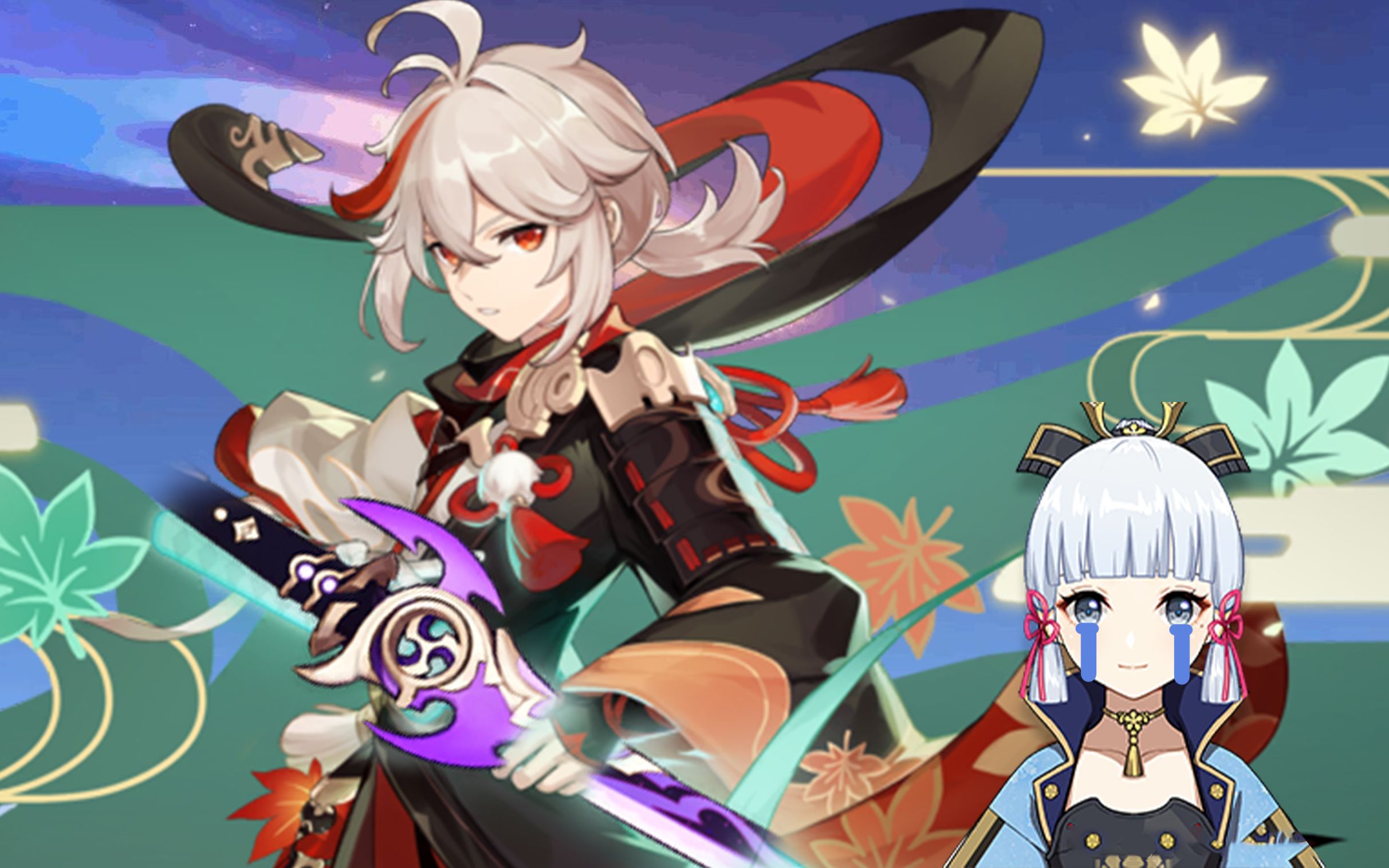 我给万叶老婆买了个包【原神万叶雾切之回光展示】万叶武器选择(雾)xp