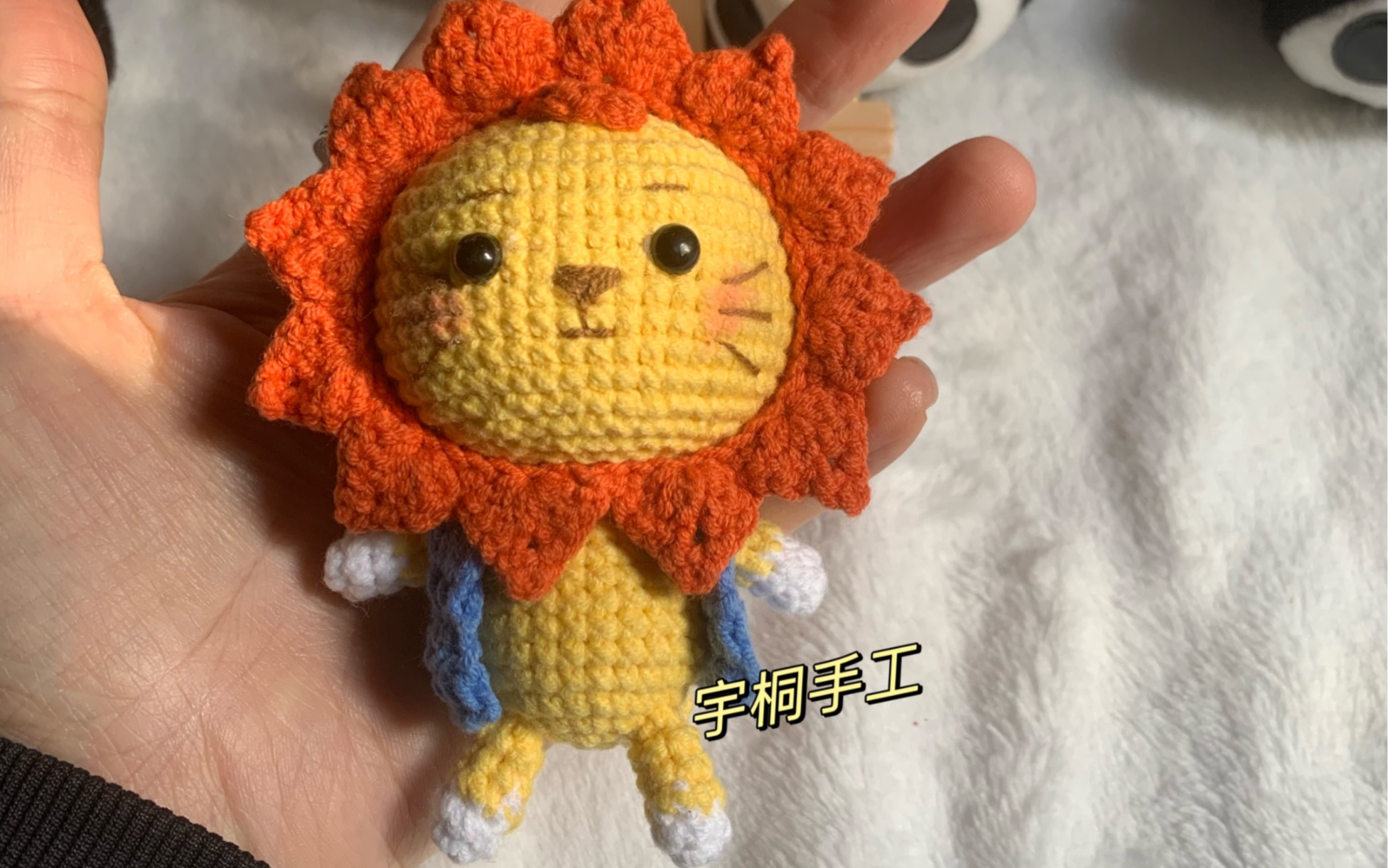 王源同款莱阳小狮子教程一