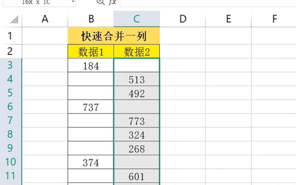 快速合并一列 你学会了吗?哔哩哔哩bilibili