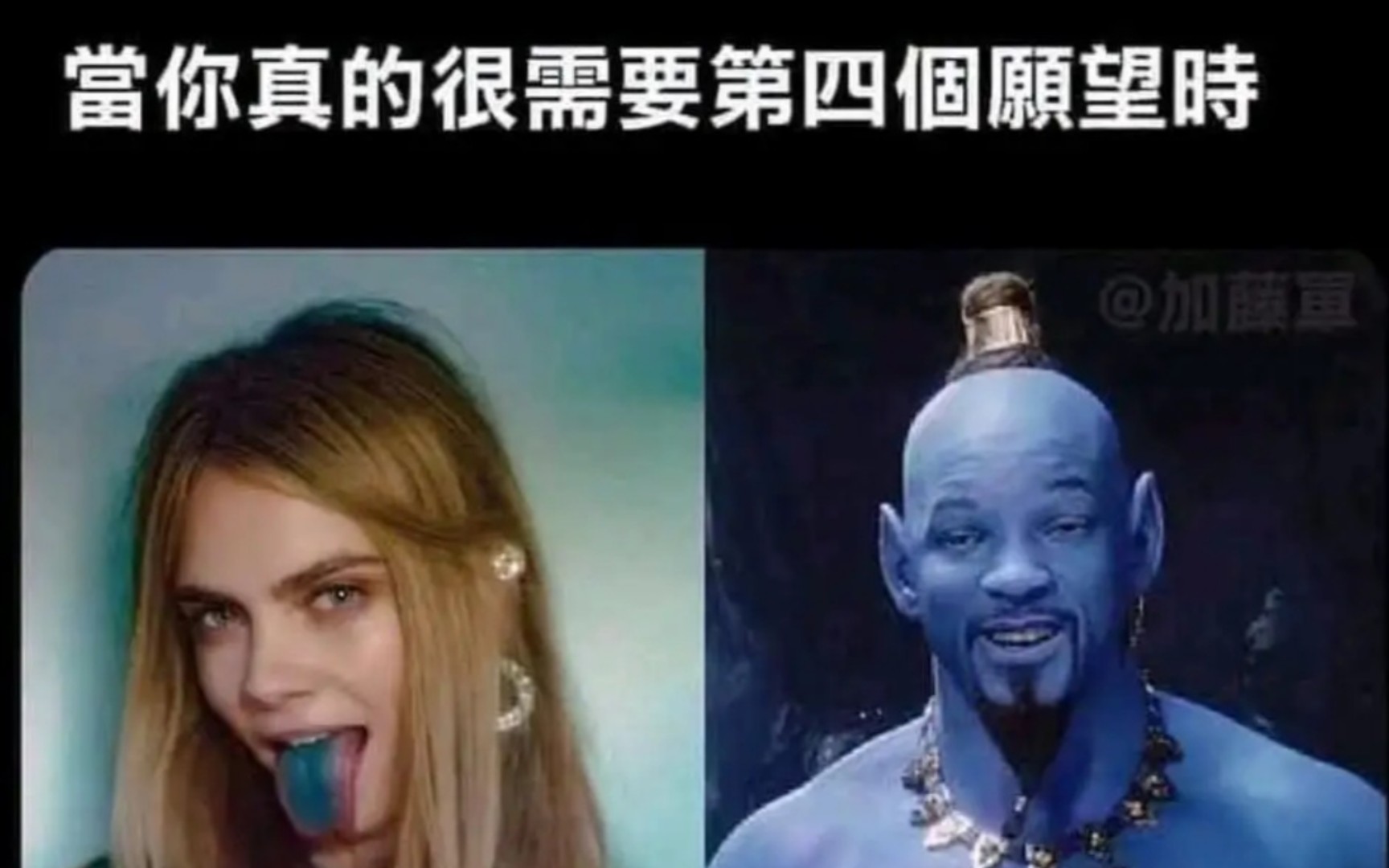 当你真的很需要第四个愿望的时候:……网络游戏热门视频