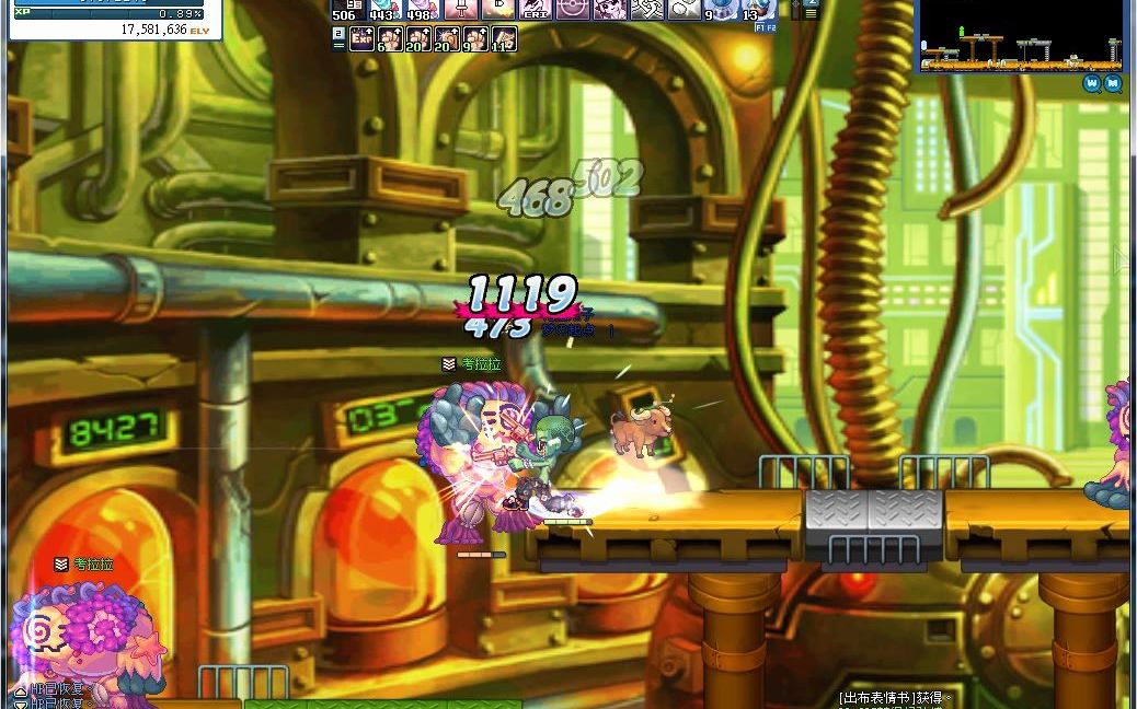 彩虹岛s1考拉拉双枪