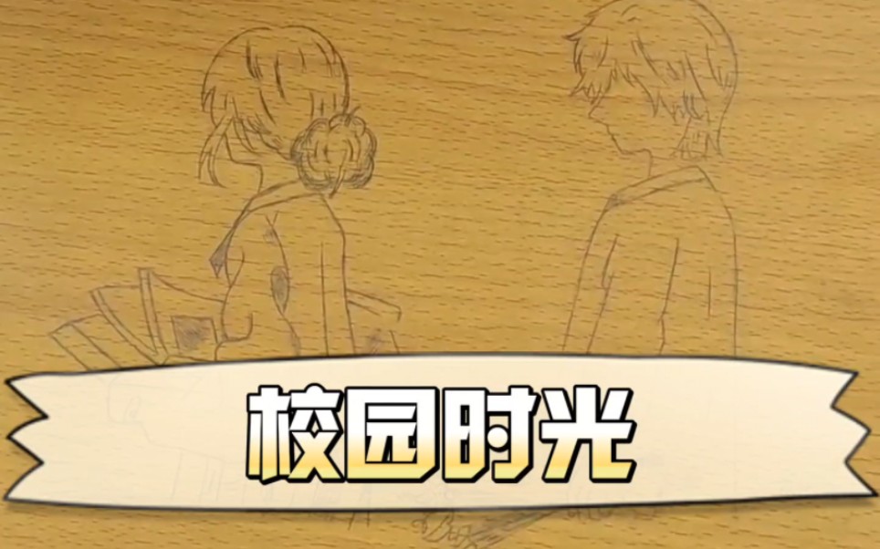 盘点回不去的校园青春回忆,致我们终将逝去的青春