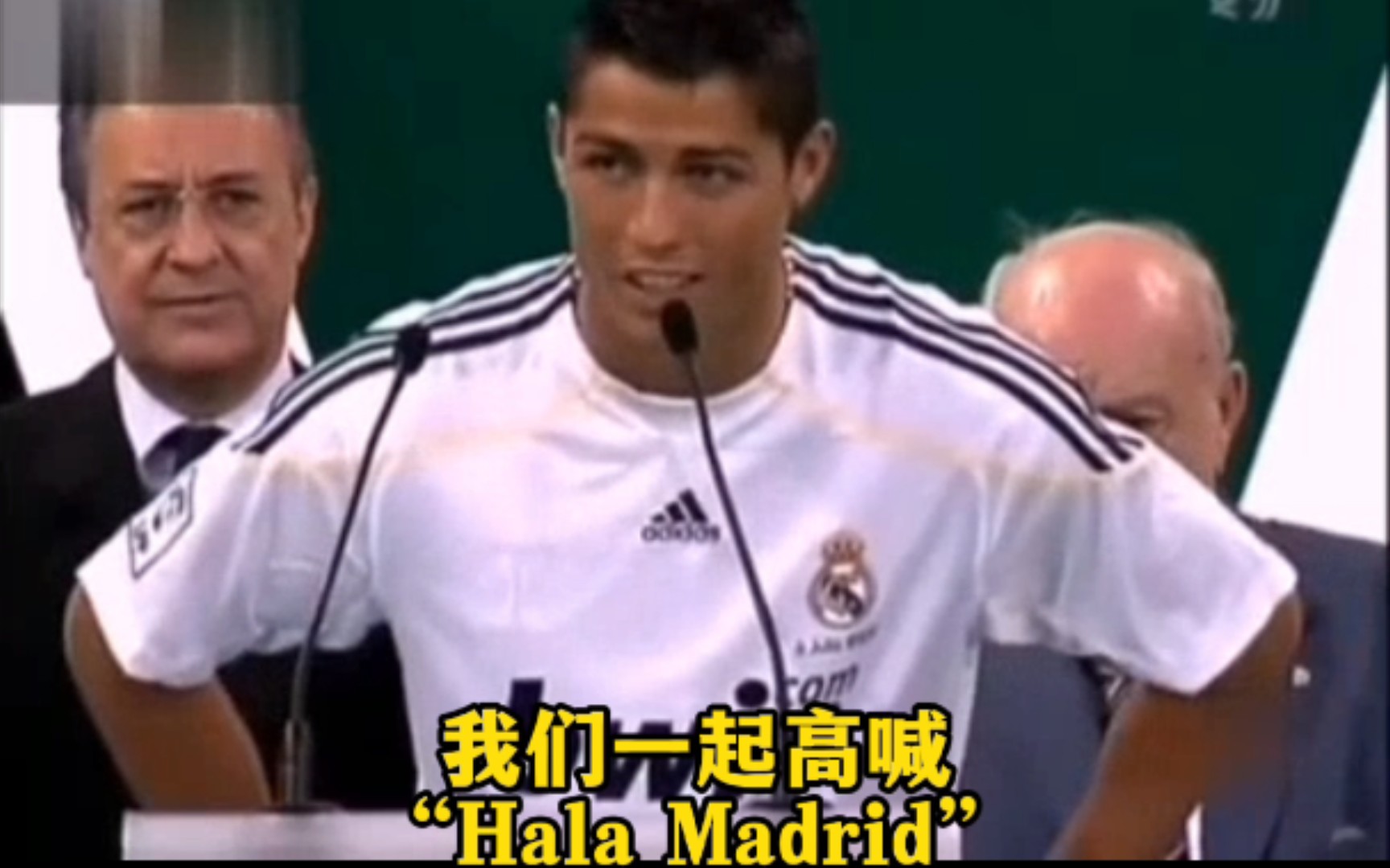 [图]1、2、3！Hala Madrid！2009年的今天，c罗亮相伯纳乌🤍