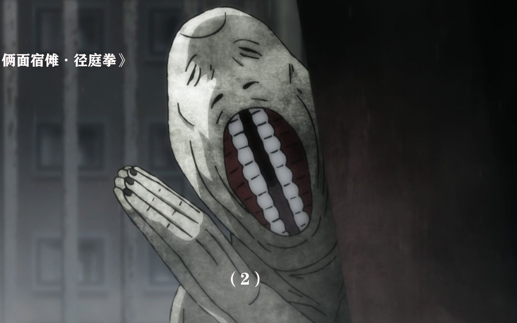 社畜七海加班 vs咒灵真人