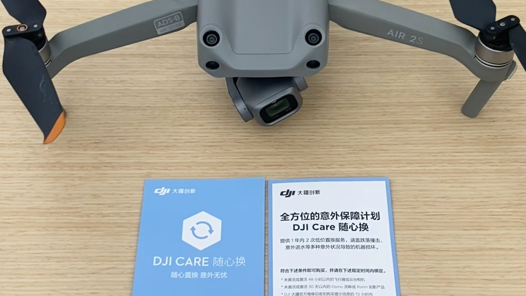 DJI Care 随心换常见问题解答哔哩哔哩bilibili