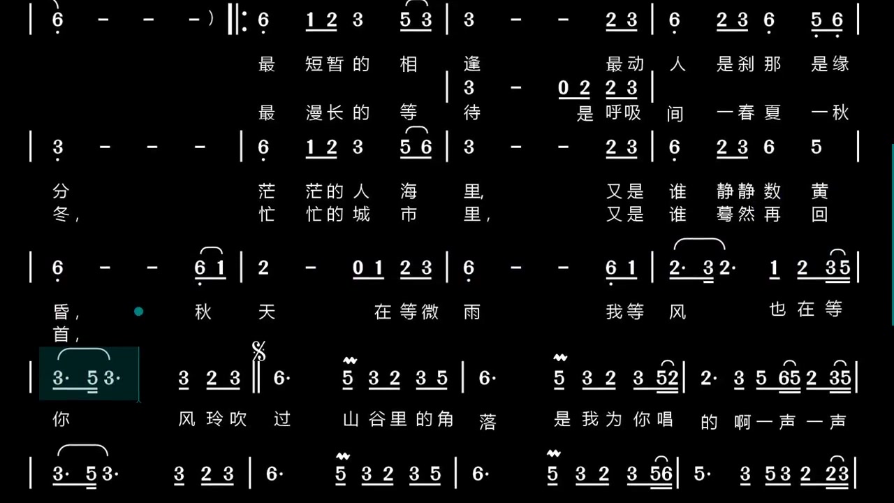 风誓刘珂矣将拼霸jumpingbar动态乐谱简谱曲谱